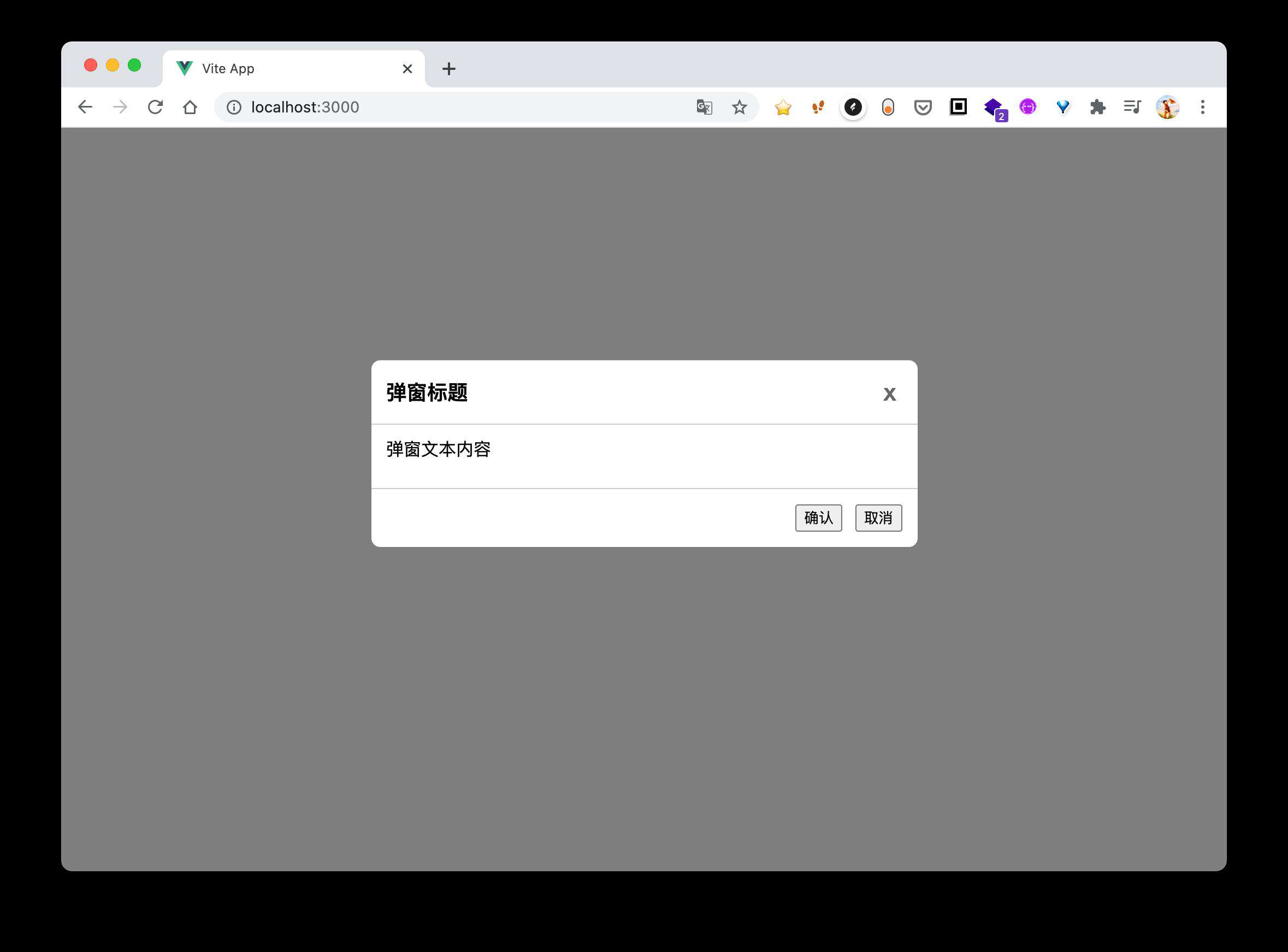 Vue3 Teleport 组件的实践及原理